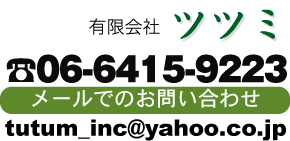 中古プレハブ買取りします